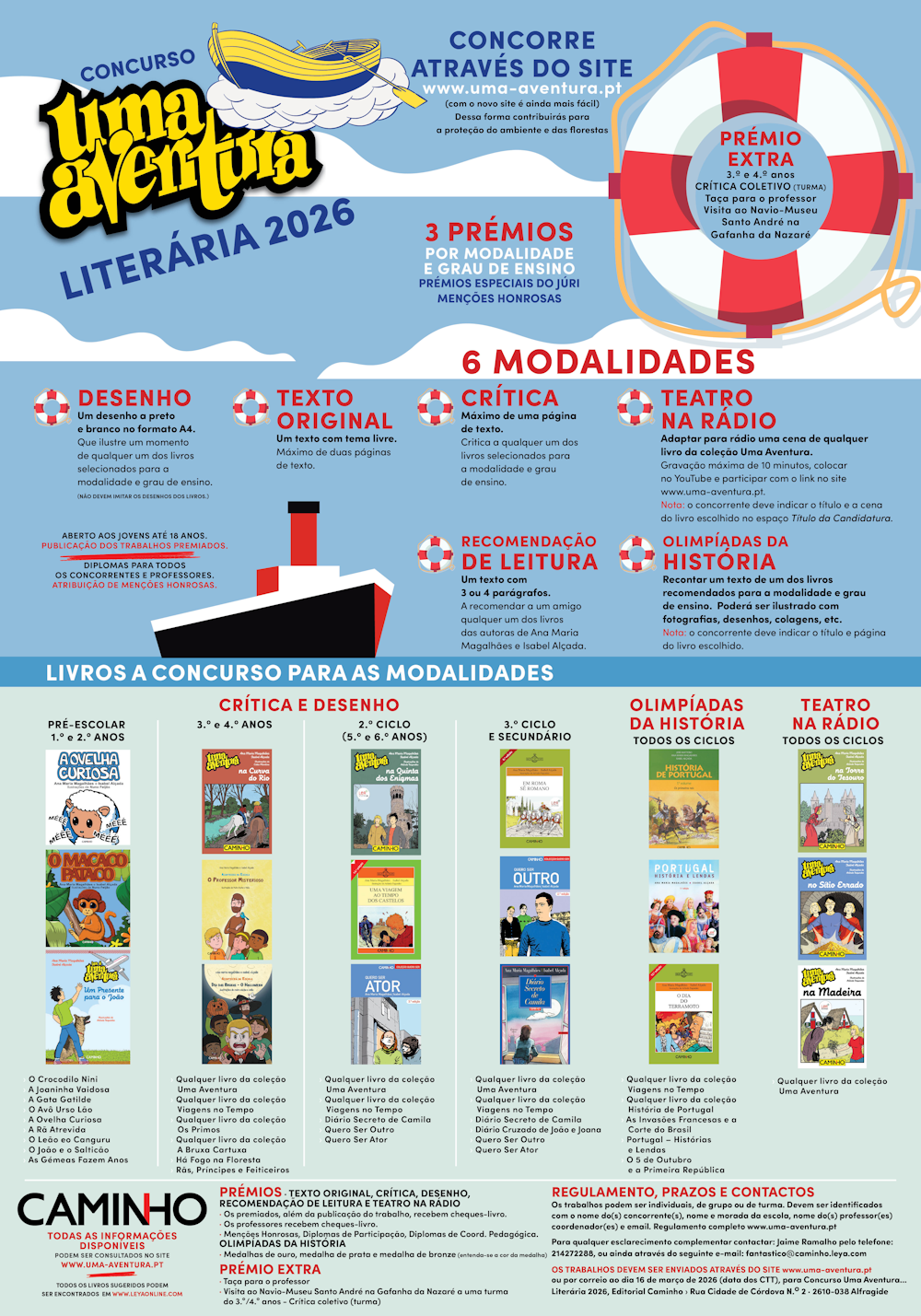 Concurso Uma Aventura...Literária 2026 - JÁ ABRIU