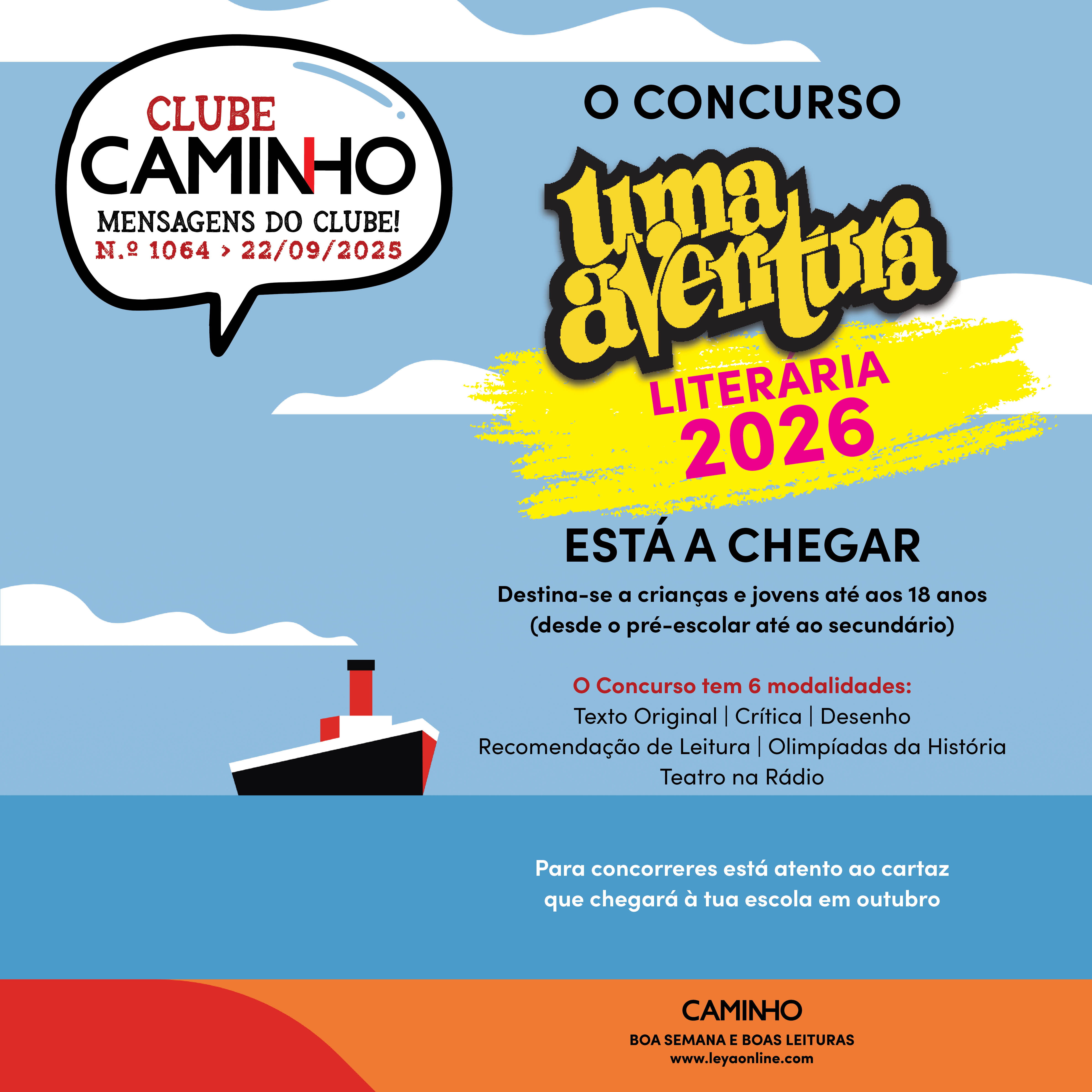 Concurso Uma Aventura...Literária 2026